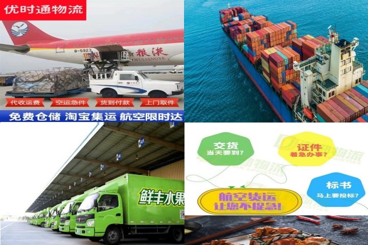 界首到加拿大航空货运公司-界首到加拿大物流专线